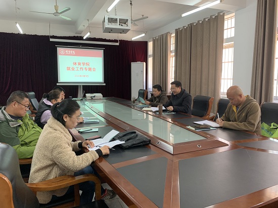 说明: C:\Users\Administrator\Desktop\体育学院召开新学期学生工作会2022.3.10\体育学院召开新学期学生工作会2022.3.10\3.jpg