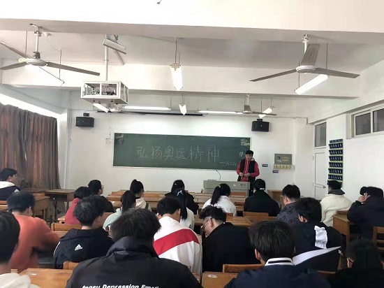 说明: C:\Users\Administrator\Desktop\体育学院召开弘扬冬奥精神主题班会2022.2.28\体育学院召开弘扬冬奥精神主题班会2022.2.28\2.jpg