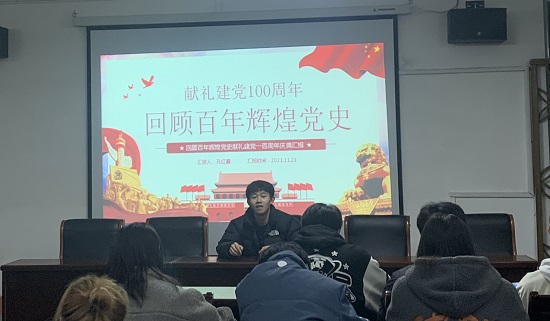 说明: C:\Users\Administrator\Desktop\体育学院青马培训班开展党史学习专题理论培训\体育学院青马培训班开展党史学习专题理论培训\a84fb1d6a66a643756e097cedbfd002.jpg