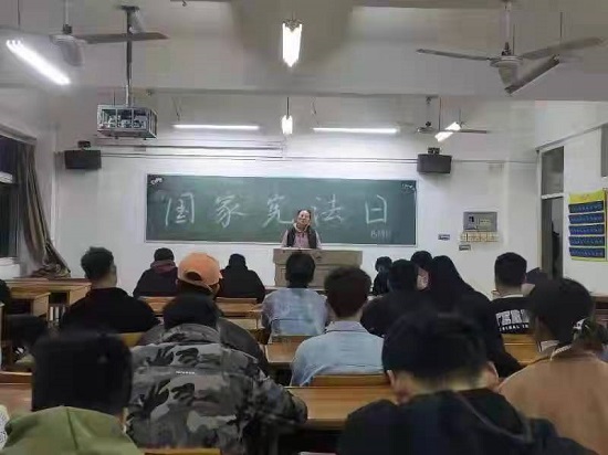 说明: C:\Users\Administrator\Desktop\体育学院开展“国家宪法日”主题教育活动\体育学院开展“国家宪法日”主题教育活动\微信图片_20211206090208.jpg