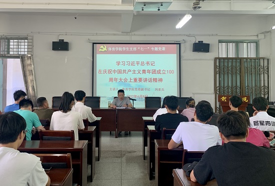 说明: C:\Users\Administrator\Desktop\体育学院举行新党员入党宣誓大会2022.6.9\体育学院举行新党员入党宣誓大会2022.6.9\4.jpg