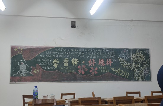 说明: C:\Users\Administrator\Desktop\体育学院开展“学雷锋，传精神”板报活动2022.3.14\体育学院开展“学雷锋，传精神”板报活动2022.3.14\1.jpg