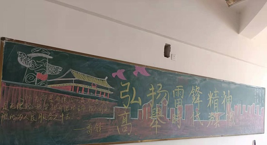 说明: C:\Users\Administrator\Desktop\体育学院开展“学雷锋，传精神”板报活动2022.3.14\体育学院开展“学雷锋，传精神”板报活动2022.3.14\3.jpg