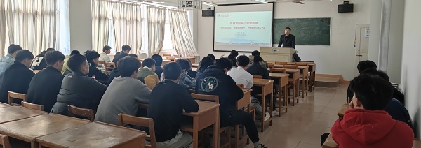 说明: C:\Users\Administrator\Desktop\体育学院领导为2021级学生上第一堂思政课2022.3.3\体育学院领导为2021级学生上第一堂思政课2022.3.3\4.jpg