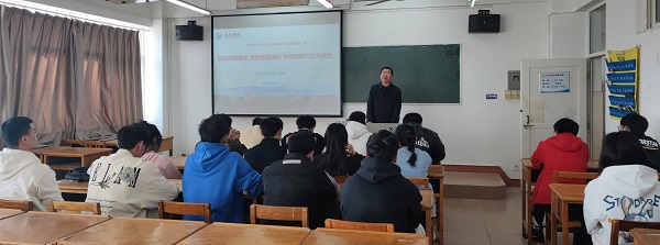 说明: C:\Users\Administrator\Desktop\体育学院领导为2021级学生上第一堂思政课2022.3.3\体育学院领导为2021级学生上第一堂思政课2022.3.3\2.jpg