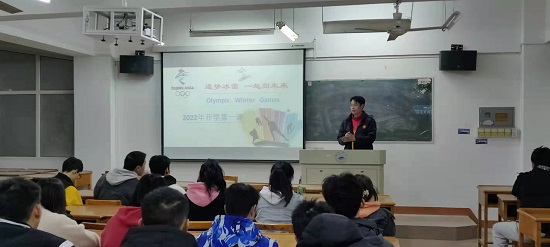 说明: C:\Users\Administrator\Desktop\体育学院召开弘扬冬奥精神主题班会2022.2.28\体育学院召开弘扬冬奥精神主题班会2022.2.28\1.jpg