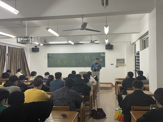 说明: C:\Users\Administrator\Desktop\体育学院开展反诈宣传教育主题班会2022.3.21\f67b4754177c18345d918d6c097adb4.jpg