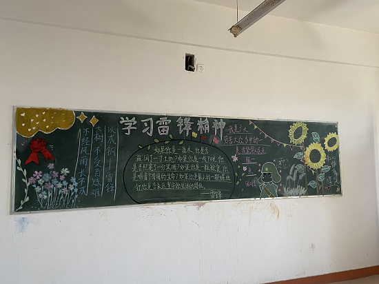 说明: C:\Users\Administrator\Desktop\体育学院开展“学雷锋，传精神”板报活动2022.3.14\体育学院开展“学雷锋，传精神”板报活动2022.3.14\2.jpg