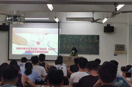 说明: C:\Users\Administrator\Desktop\体育学院开展朋辈团体心理辅导活动2022.4.11\体育学院开展朋辈团体心理辅导活动2022.4.11\2.jpg