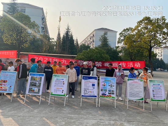 说明: C:\Users\Administrator\Desktop\体育学院组织师生参加禁毒宣传活动\体育学院组织师生参加禁毒宣传活动\1.jpg