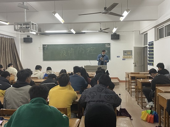 说明: C:\Users\Administrator\Desktop\体育学院开展共同抗疫主题班会2022.3.21\体育学院开展共同抗疫主题班会2022.3.21\1.jpg