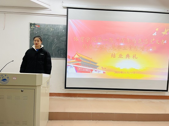 说明: C:\Users\Administrator\Desktop\体育学院第一期“青马工程”培训班圆满结束\体育学院第一期“青马工程”培训班圆满结束\2302288816f07a05712c3396640ce42.jpg