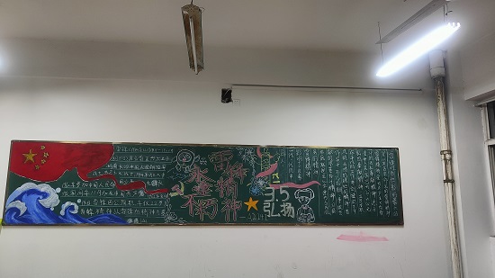 说明: C:\Users\Administrator\Desktop\体育学院开展“学雷锋，传精神”板报活动2022.3.14\体育学院开展“学雷锋，传精神”板报活动2022.3.14\5.jpg