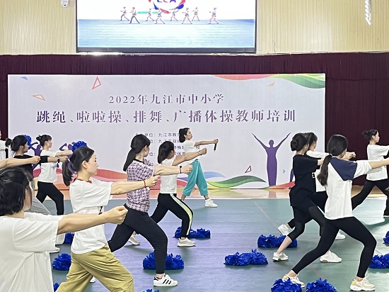 说明: C:\Users\Administrator\Desktop\体育学院师生应邀为九江市中小学教师授课\体育学院师生应邀为九江市中小学教师授课\微信图片_202205021028483.jpg