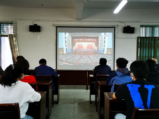 说明: C:\Users\Administrator\Desktop\体育学院组织收看党的二十大开幕会\体育学院组织收看党的二十大开幕会\IMG_20221016_095938.jpg