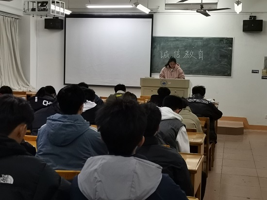 说明: C:\Users\Administrator\Desktop\体育学院召开诚信教育主题班会2021.12.19\体育学院召开诚信教育主题班会2021.12.19\3.jpg