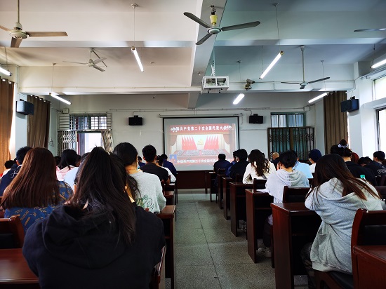 说明: C:\Users\Administrator\Desktop\体育学院组织收看党的二十大开幕会\体育学院组织收看党的二十大开幕会\IMG_20221016_101359.jpg