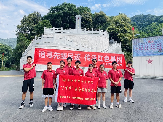 说明: C:\Users\Administrator\Desktop\九江学院体育学院2022年大学生暑期“三下乡”社会实践活动（三）\九江学院体育学院2022年大学生暑期“三下乡”社会实践活动（三）\1.JPG