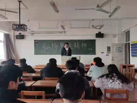 说明: C:\Users\Administrator\Desktop\体育学院召开弘扬冬奥精神主题班会2022.2.28\体育学院召开弘扬冬奥精神主题班会2022.2.28\3.jpg